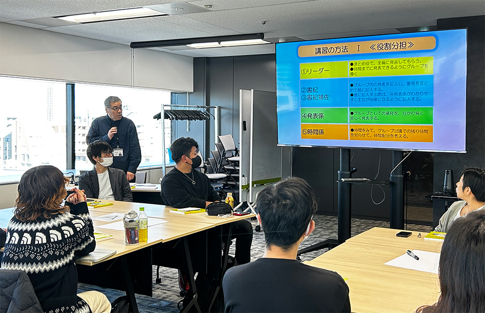 安全特別講習会